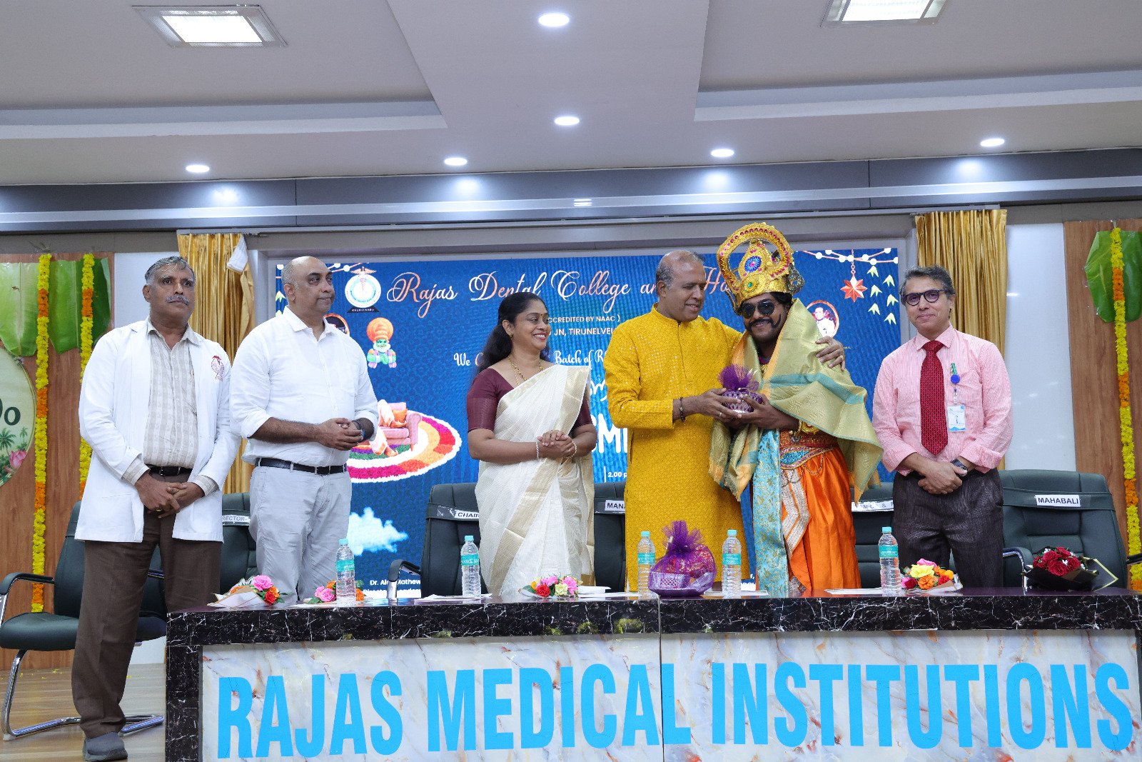 Onasmriti - 2026